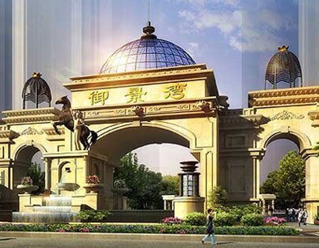 御景灣