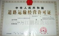 東莞高埗至合肥物流專線服務(wù)與二手設(shè)備轉(zhuǎn)讓全攻略