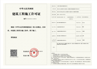 悅江府項(xiàng)目信息技術(shù)咨詢(xún)服務(wù)公示