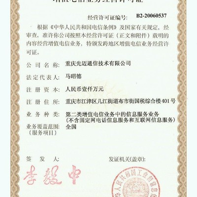 濟(jì)南貝朗信息咨詢(xún) 專(zhuān)業(yè)信息技術(shù)咨詢(xún)服務(wù)，助力企業(yè)數(shù)字化轉(zhuǎn)型