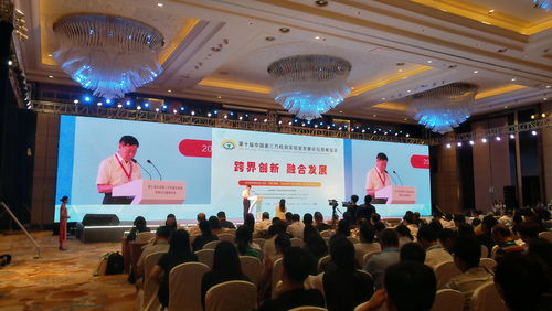 第十屆中國第三方檢測實驗室論壇暨展覽會西安盛大開幕，引領(lǐng)辦公服務(wù)新篇章