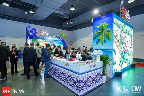 海南文旅亮相上海，開拓會獎旅游與商旅市場