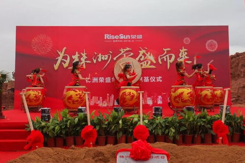 湖南親和力會展 專業(yè)打造長沙與湖南會議策劃與服務(wù)的卓越品牌