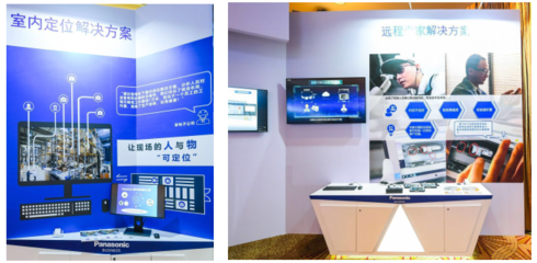 攜手創(chuàng)新，智造未來 松下電器制造行業(yè)系統(tǒng)解決方案展覽會圓滿舉辦