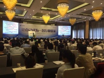 武漢專業(yè)商務(wù)會議與展覽展會服務(wù) 助力新品發(fā)布與行業(yè)交流