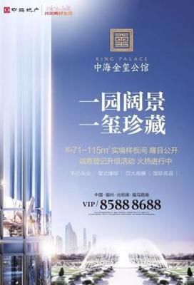 福州必將一鳴驚人的五大理由