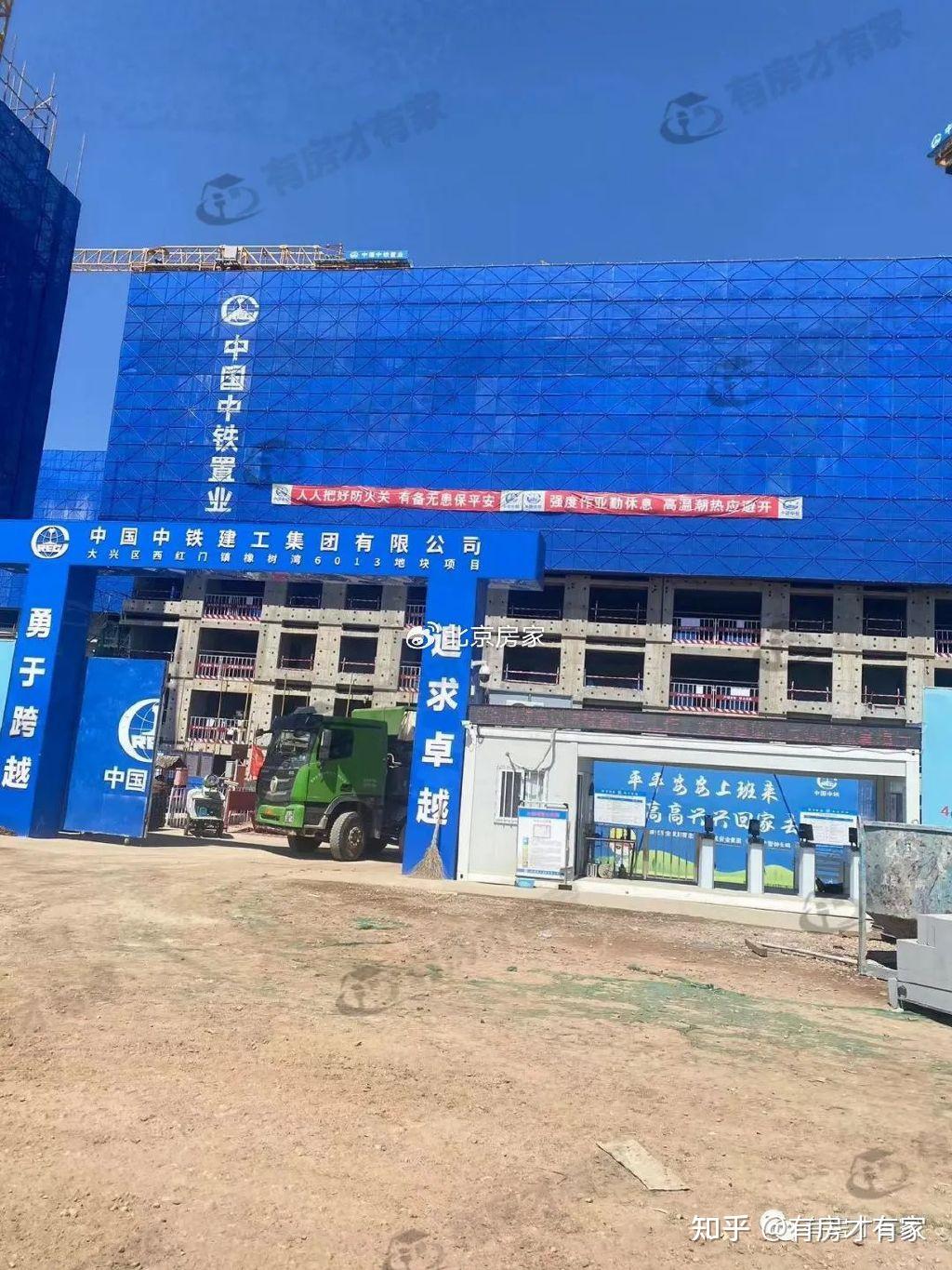 77平米起，四環(huán)商品房新一期產(chǎn)品登場(chǎng)，附地塊實(shí)探解析
