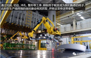 走進工廠 揭秘東風柳汽工廠的工業機器人